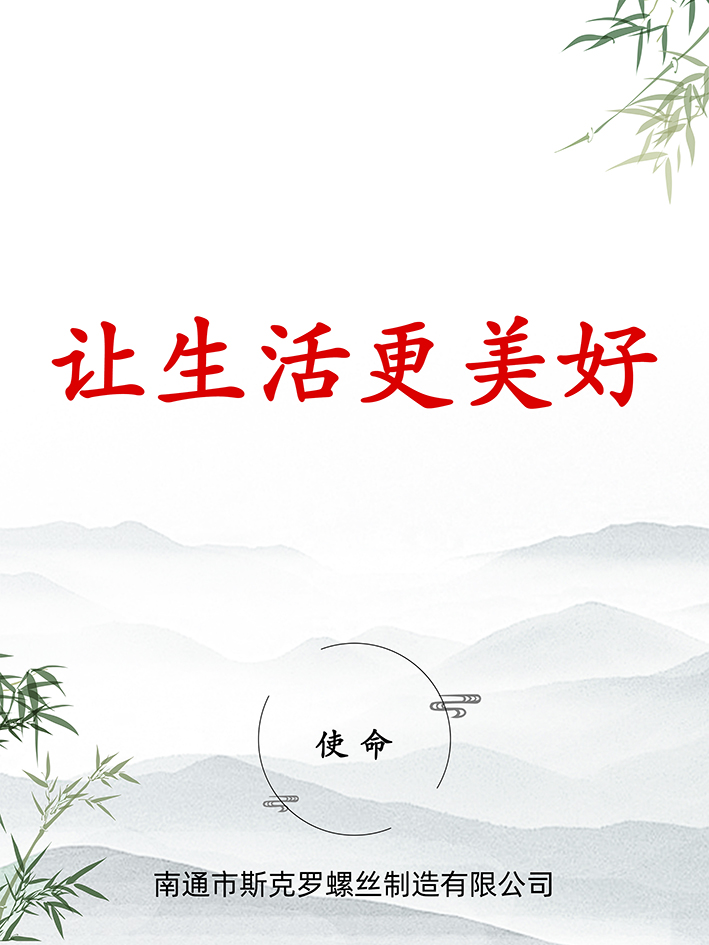 3使命.jpg