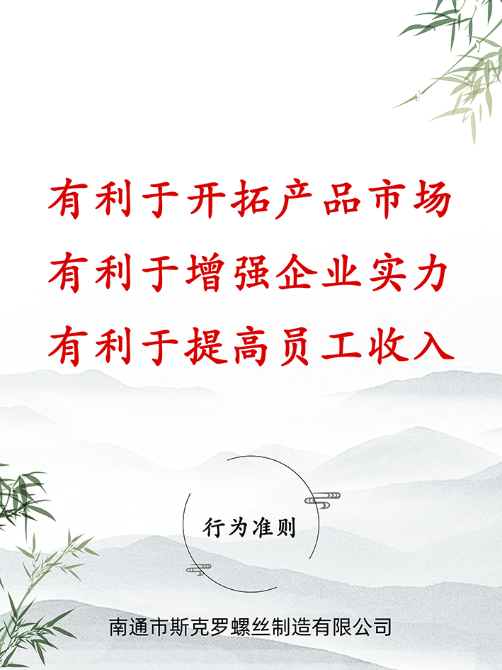 5行为准则.jpg